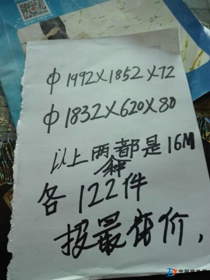 這個(gè)鍛件能做的報(bào)下價(jià)