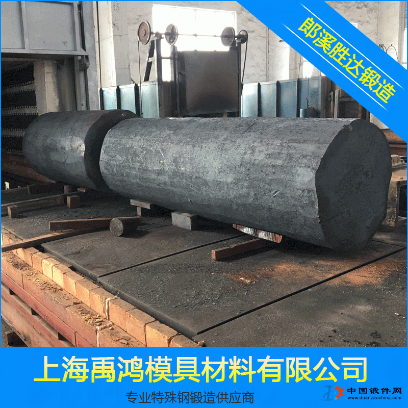 鍛造廠家現(xiàn)貨供應(yīng)熱鍛加工h13圓棒毛坯來圖定制圓鋼熱作模具鋼