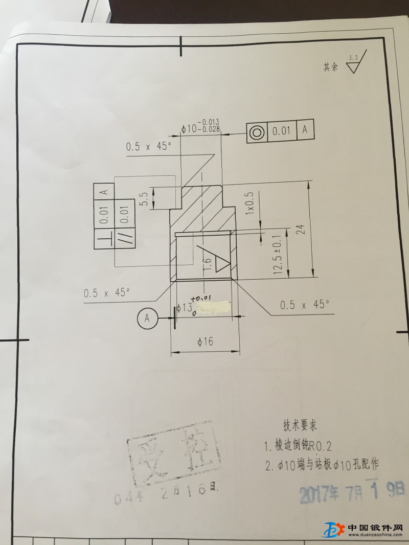 外協(xié)數(shù)控加工