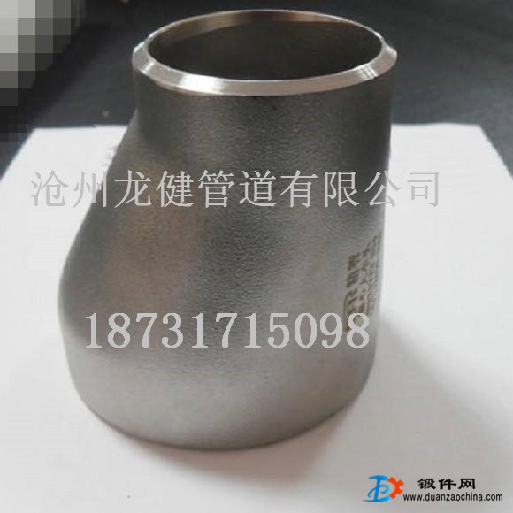 廠家熱銷不銹鋼大小頭偏心同心異徑管國標(biāo)異徑管廠家