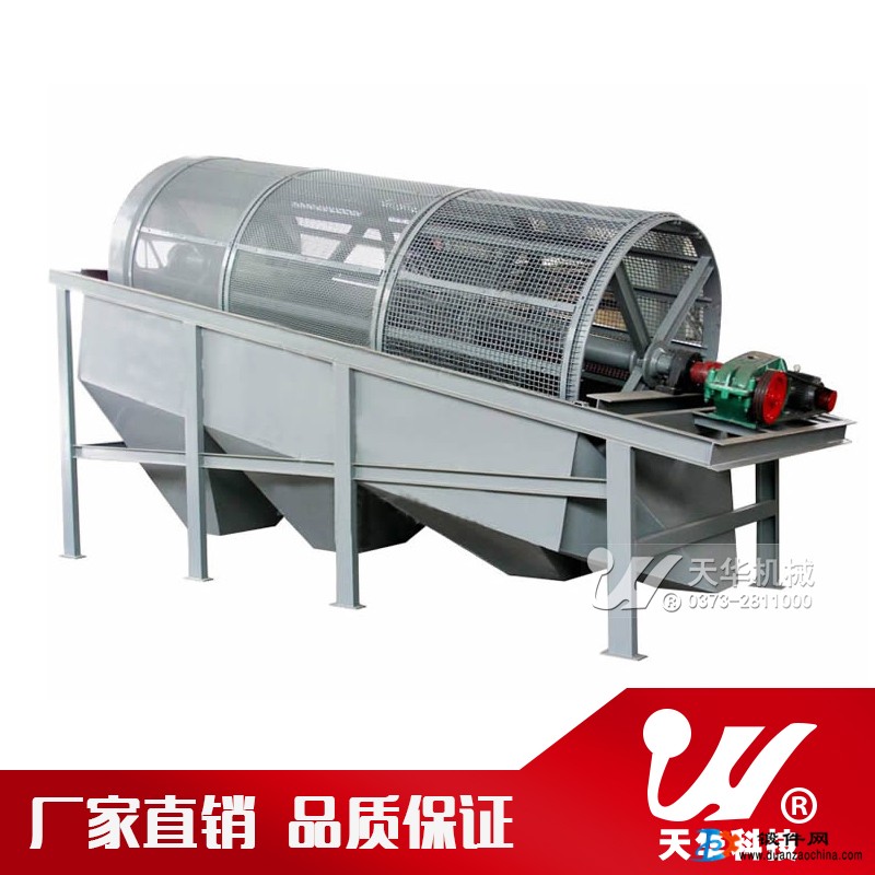 紙漿振動(dòng)篩新鄉(xiāng)天華科