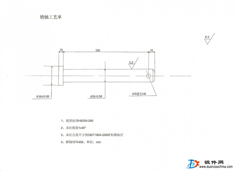 求購機(jī)加工軸