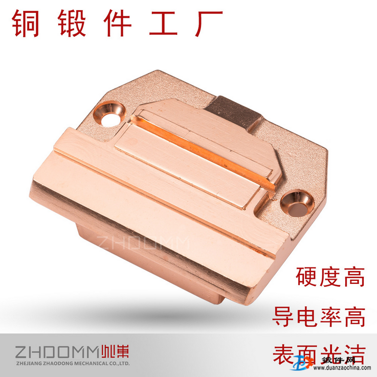 專業(yè)銅鍛造廠家，供應銅紅沖件，來樣來圖加工，機加數控齊全