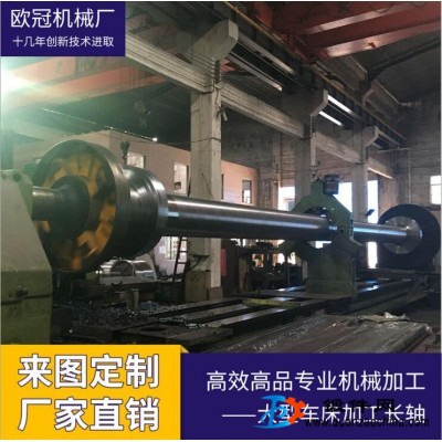 大型鍛件 精密大型零件加工 來(lái)圖加工機(jī)加工訂單