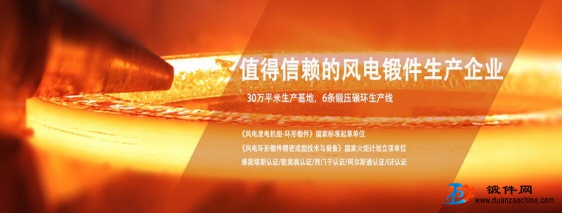 山東伊萊特重工股份有限公司 山東伊萊特重工股份有限公司
