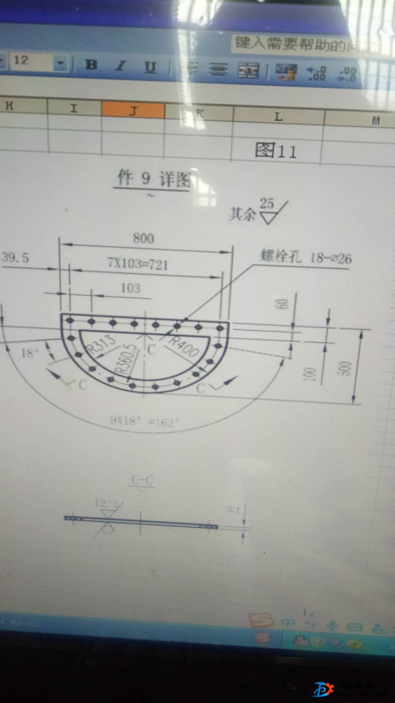 求購(gòu)鍛件能做的請(qǐng)報(bào)價(jià)