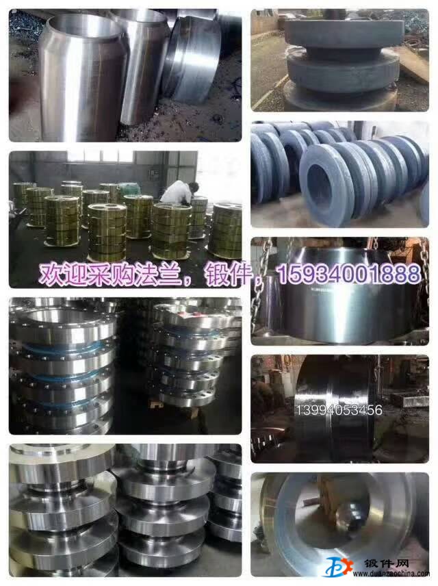 供應(yīng)各種齒輪、軸類(lèi)、模塊鍛等鍛件