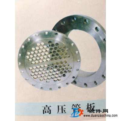 供應(yīng) 高壓管板