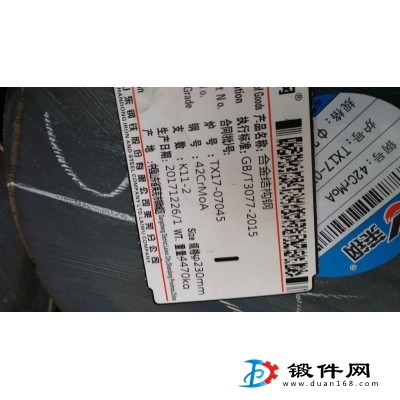 熱軋圓鋼