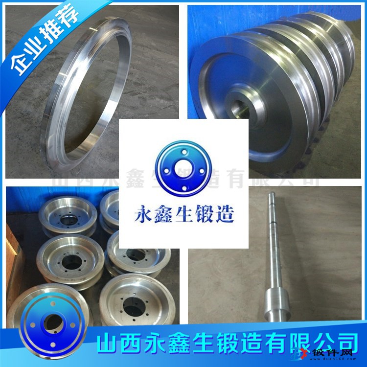 1.2601鍛件