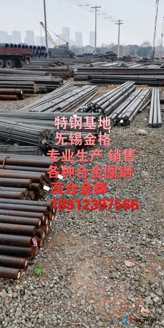 現(xiàn)貨F91圓鋼 F91合金