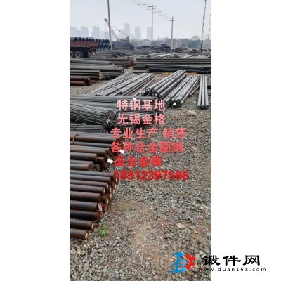 現(xiàn)貨F91圓鋼 F91合金圓鋼 T91合金圓鋼