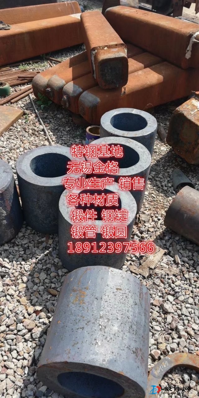 銷售9Cr18圓鋼 9Cr18