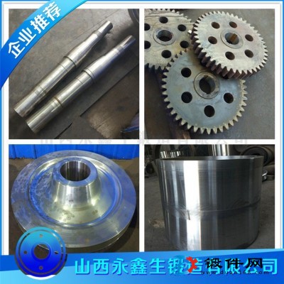 SNCM439鍛件