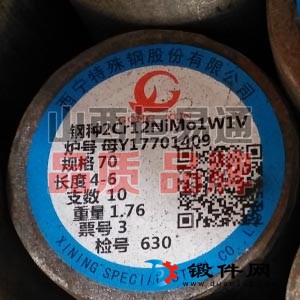 山西不銹鋼2Cr12NiMo1