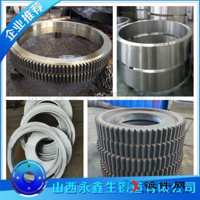 34Cr2Ni3Mo材質(zhì)鍛件