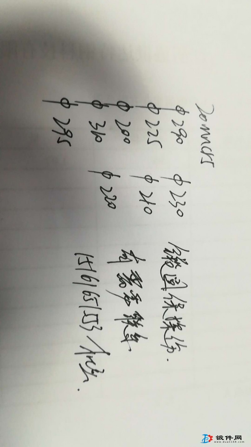優(yōu)價(jià)出售10CrMoAlA  1