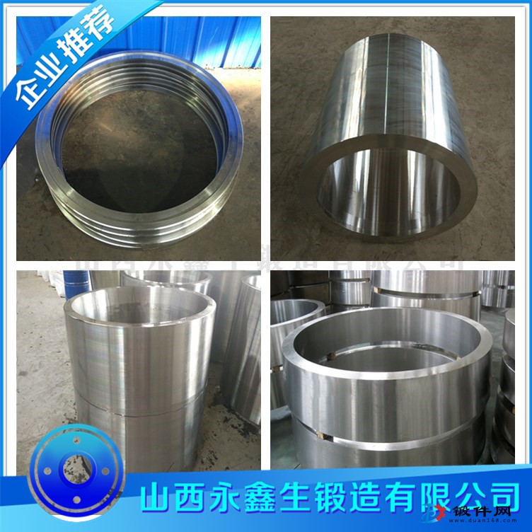 4340鍛造件