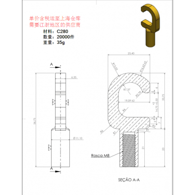 求購(gòu)鍛件