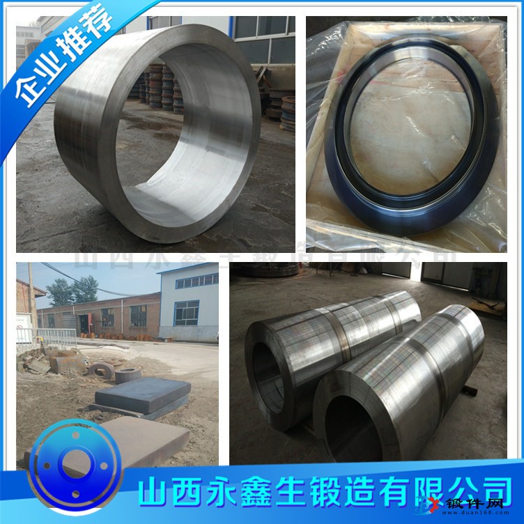 SNCM439材質(zhì)鍛件