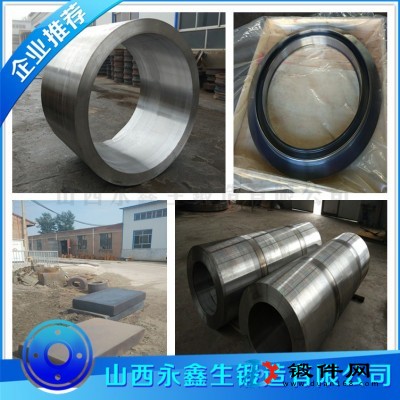 SNCM439材質鍛件