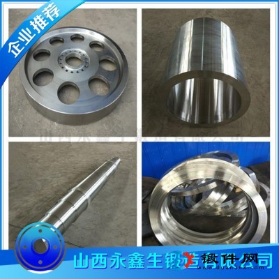 42CrMo4材質(zhì)鍛件