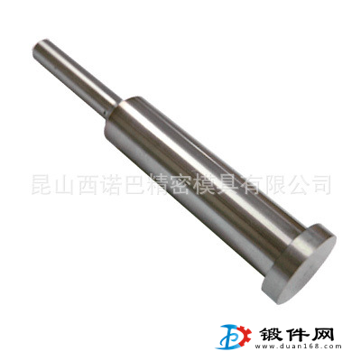 硬質合金沖頭