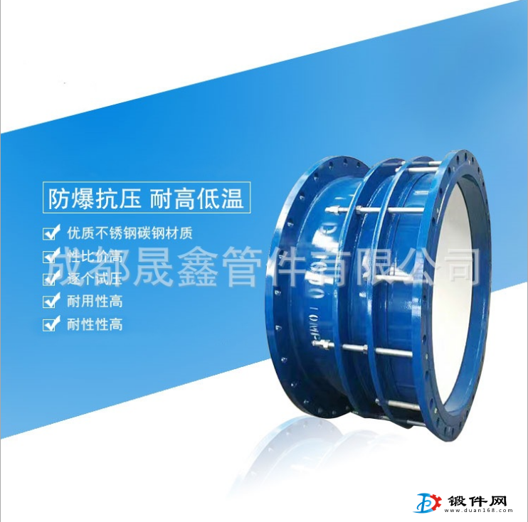 供應供伸縮節(jié)