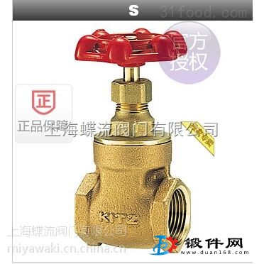 供應(yīng)日本開滋H型青銅絲扣閘閥125S/125H