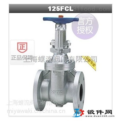 【供應(yīng)】日本KITZ北澤125FCL/FCLS鑄鐵法蘭閘閥