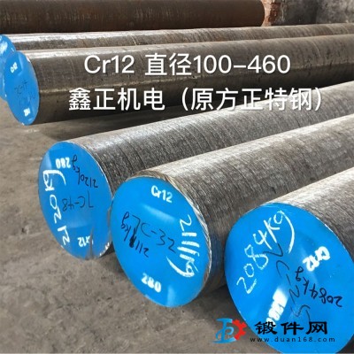 Cr12圓鋼、Cr12模具鋼、H13圓鋼、H13模具鋼