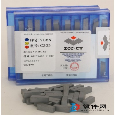 硬質(zhì)合金刀頭YG8 YT15 C305 C306 C308