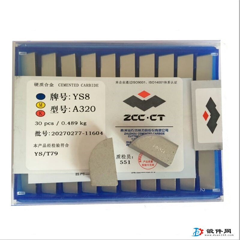 株洲鉆石硬質合金刀頭焊接刀片YT15 YT14 A320