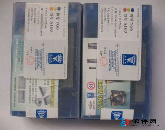 YG6X YG8N YG6A硬質合金刀頭刀片A330Z刀粒