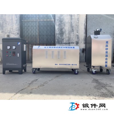 河北石家莊便攜式高壓水切割設(shè)備