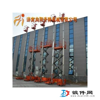 邯鄲單柱鋁合金升降機(jī)移動(dòng)小型單人車站室外登高梯