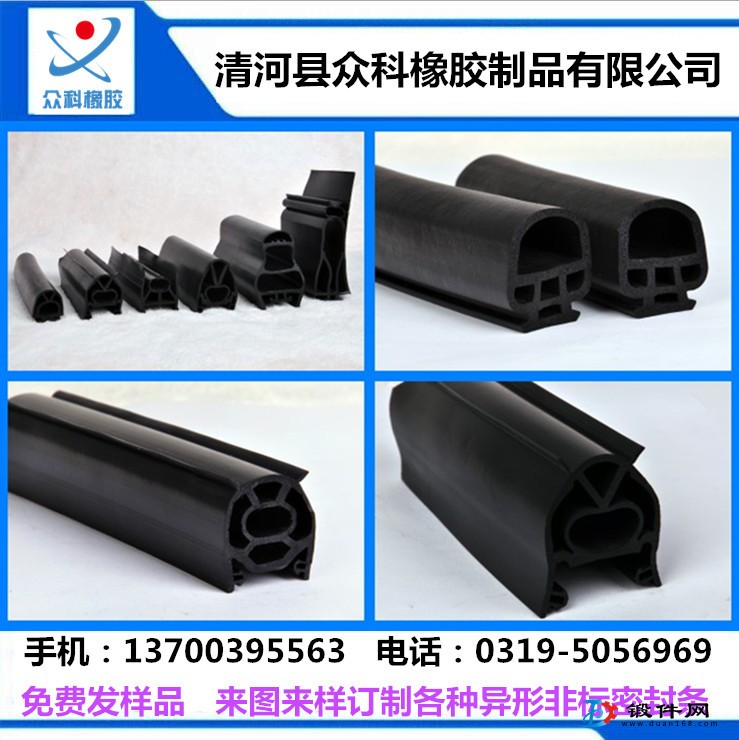 耐高溫密封條 蒸箱烤