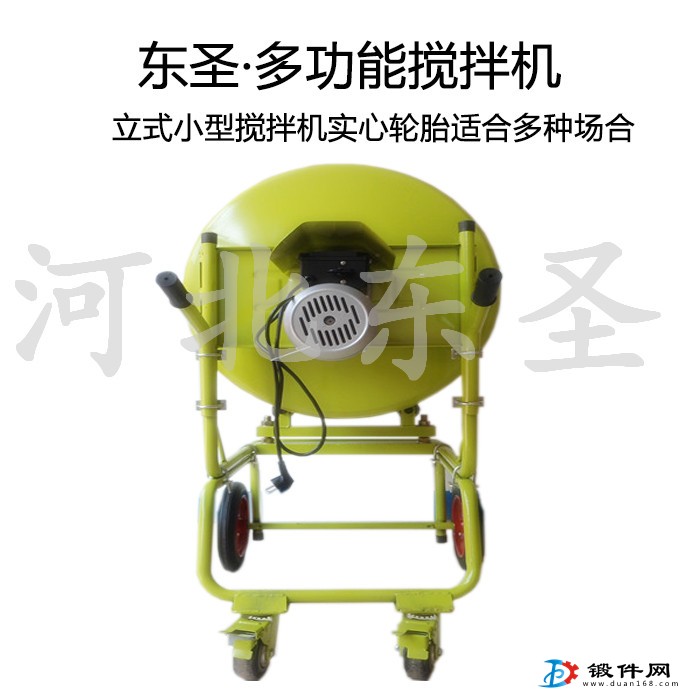 小型混凝土攪拌機(jī)靈活應(yīng)用于建筑施工場所