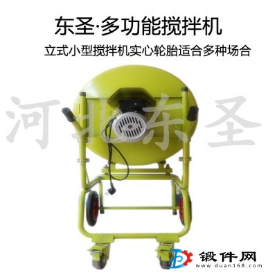 小型混凝土攪拌機(jī)靈活應(yīng)用于建筑施工場(chǎng)所