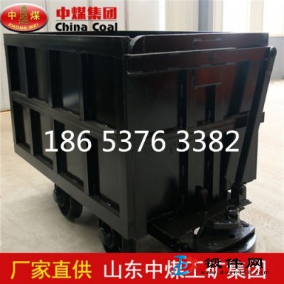 廠家熱銷 側(cè)卸式礦車 底側(cè)卸式礦車 單側(cè)曲軌側(cè)卸式礦車