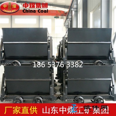 廠家生產(chǎn)翻斗式礦車礦用礦山輸送車U型V型
