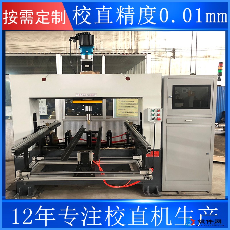 汽車傳動軸半軸校直機(jī) 數(shù)控軸類校直機(jī)