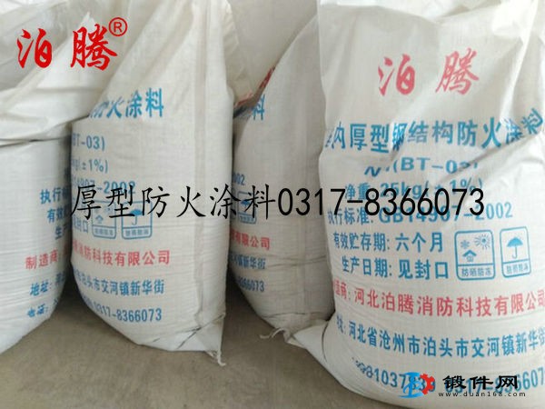 佛山厚型防火涂料今日價(jià)格,佛山厚型防火涂料最新報(bào)價(jià)