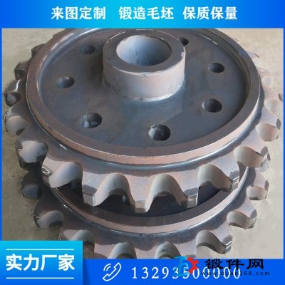 齒輪鍛件