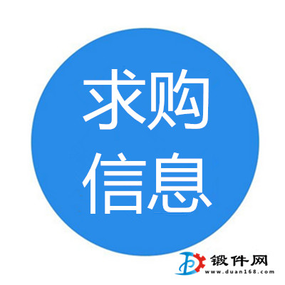 汽車鍛件，礦山機械鍛件