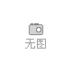 第十二屆中國（上海）國際鍛造、鍛件展覽會