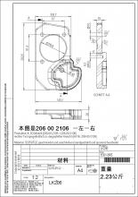 206鍛件求購