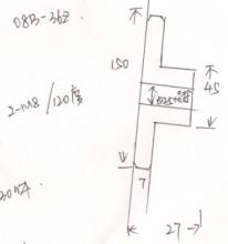 求購鍛件