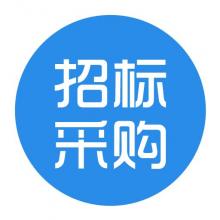 招標不銹鋼管、法蘭、管件一批