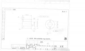 求購法蘭套